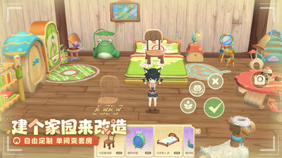 建家园.jpg